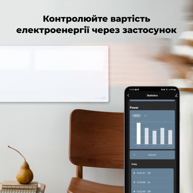 Конвектор AENO Premium Eco Smart GH3S LED White