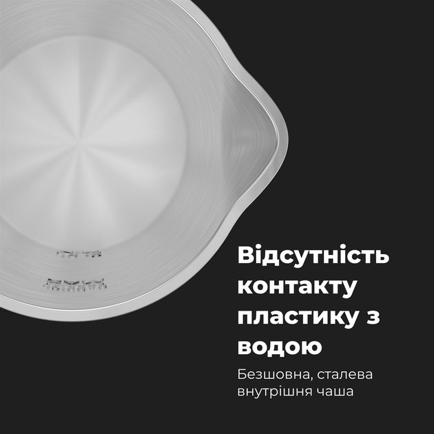 Чайник електричний AENO EK8S