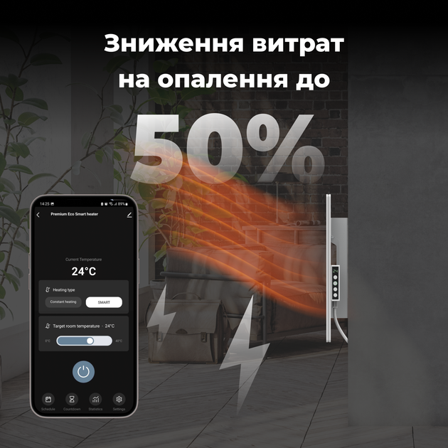 Конвектор AENO Premium Eco Smart GH3S LED White