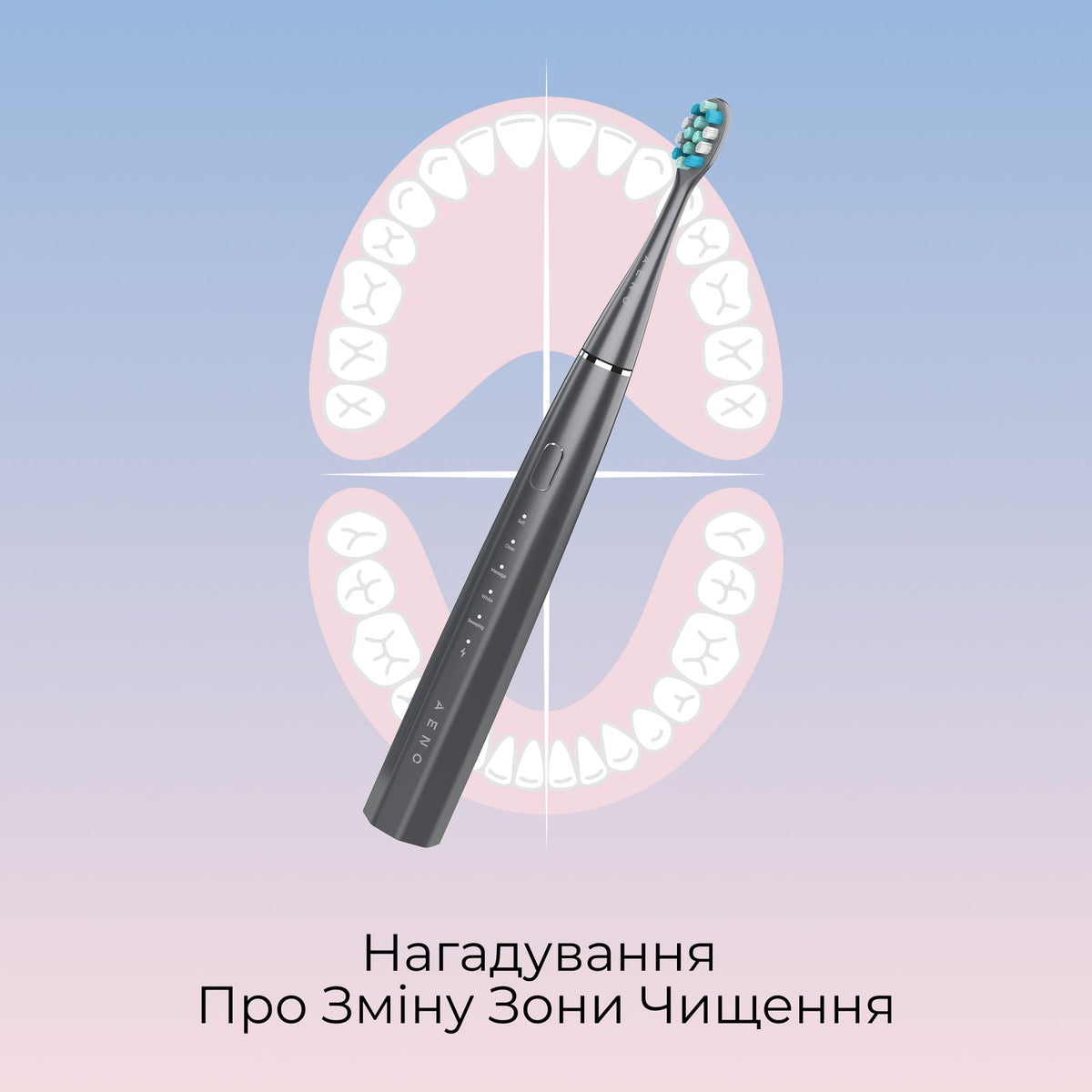 Електрична зубна щітка AENO DB10 (Сіра)