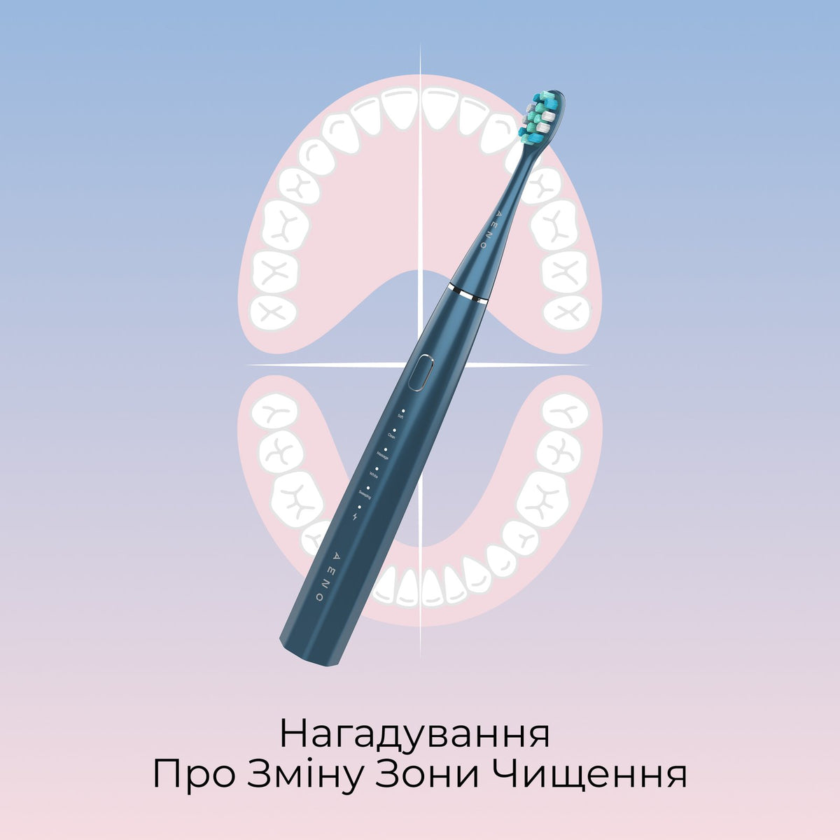 Електрична зубна щітка AENO DB10 (Темно-синя)