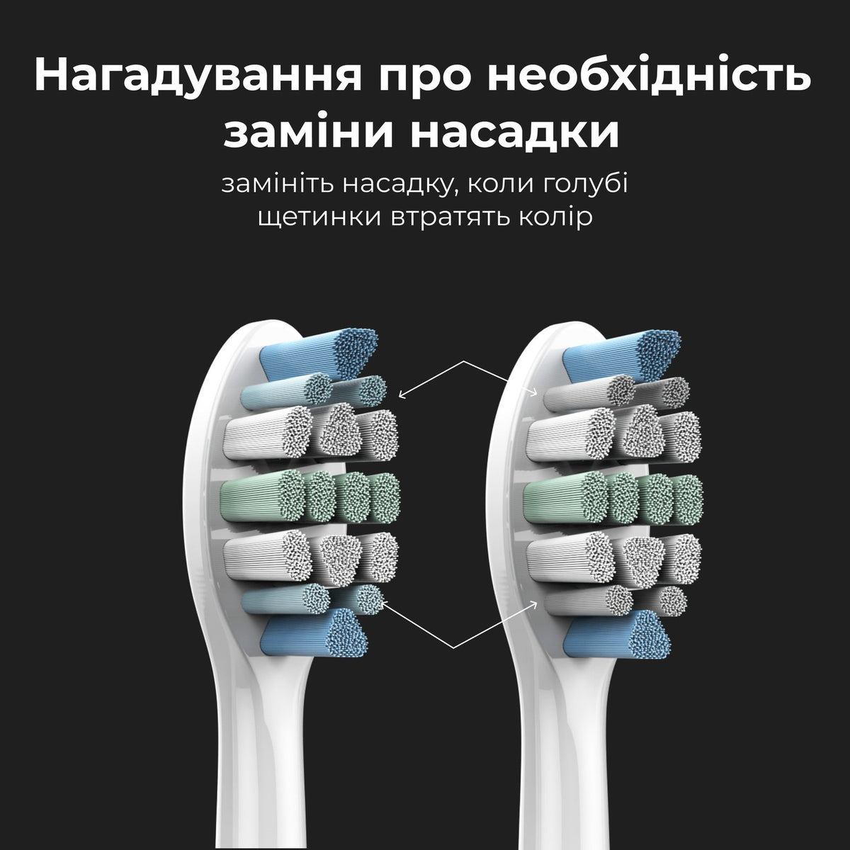 Електрична зубна щітка AENO DB5