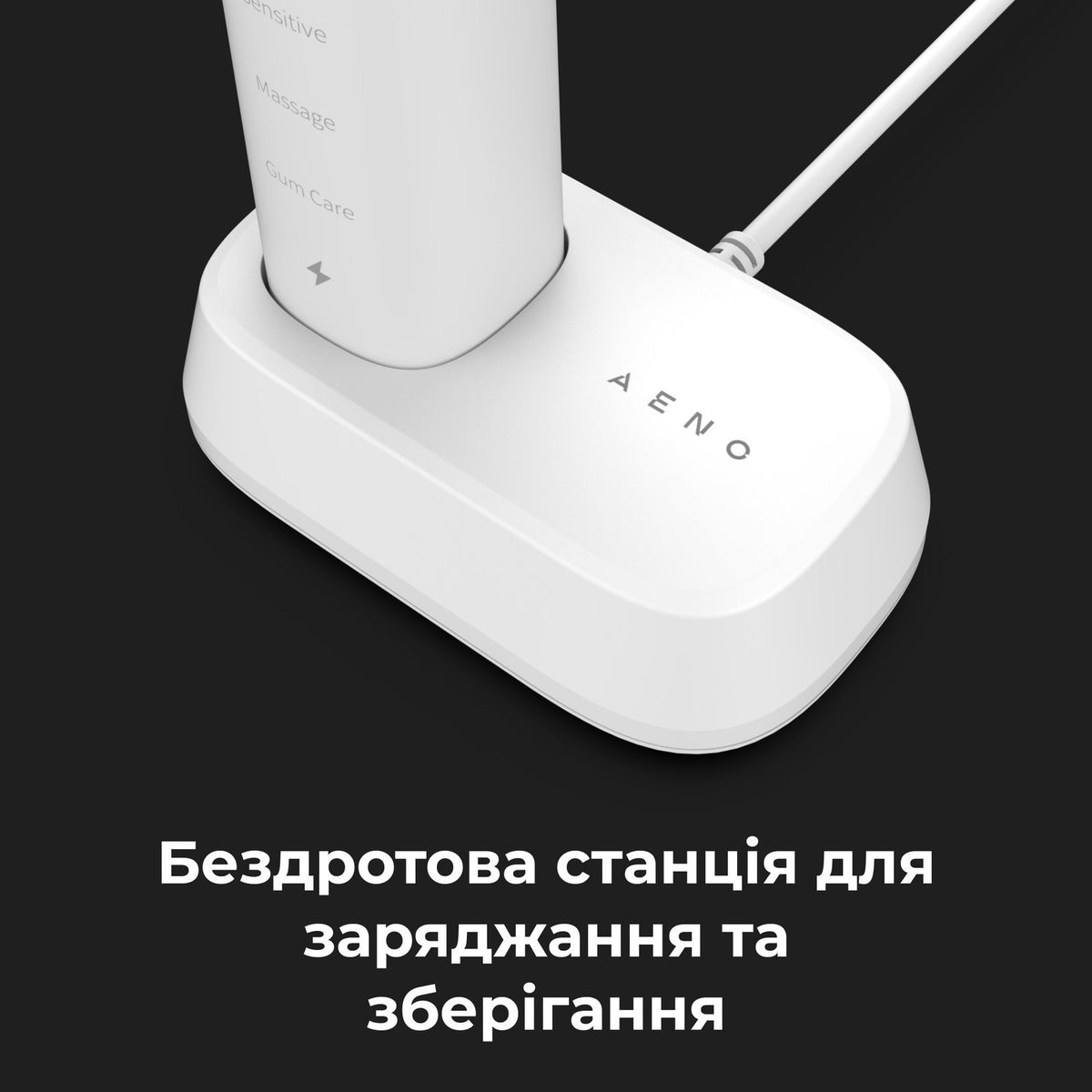 Електрична зубна щітка AENO DB5
