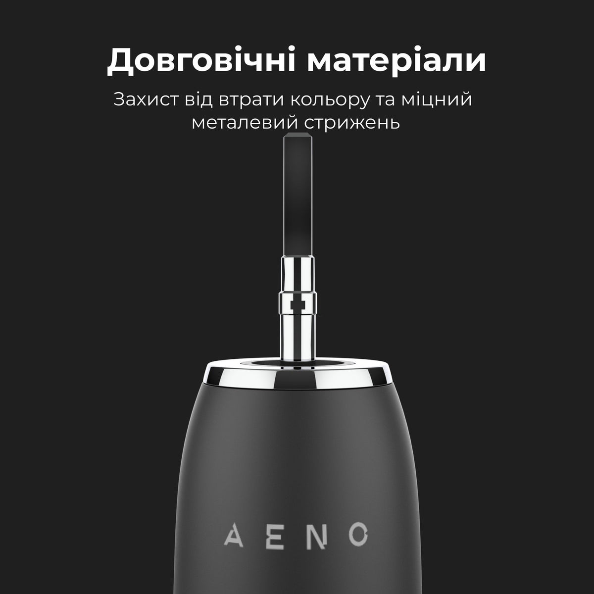 Електрична зубна щітка AENO DB6