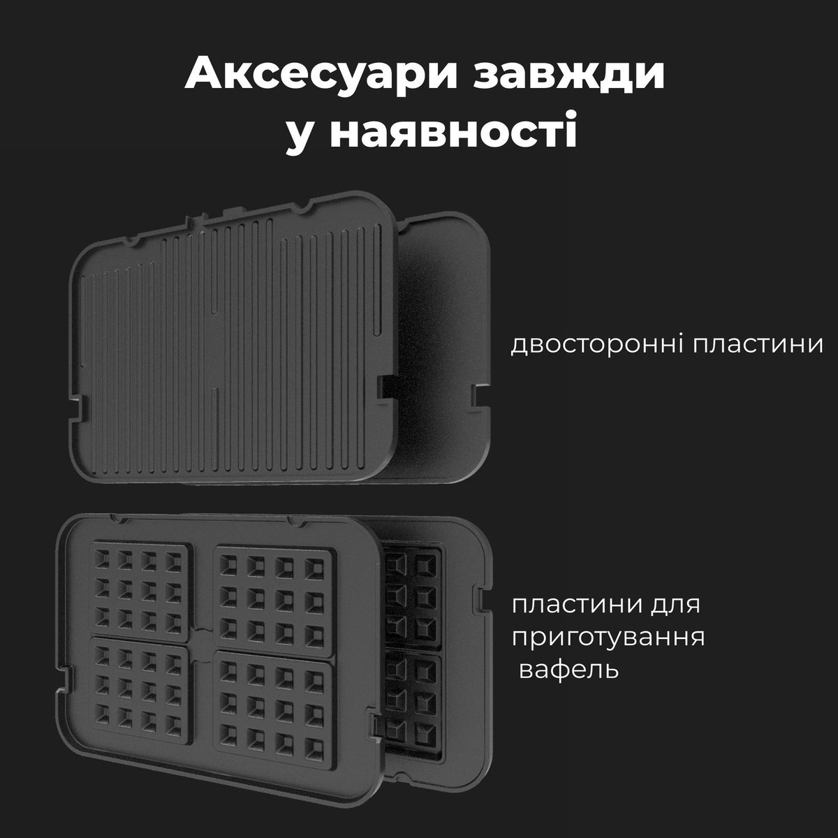 Гриль AENO EG1