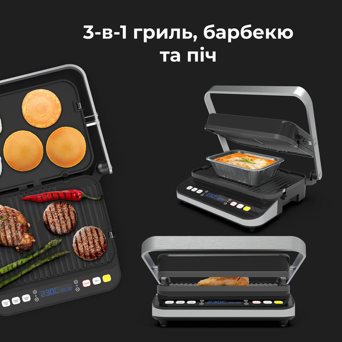 Гриль AENO EG1