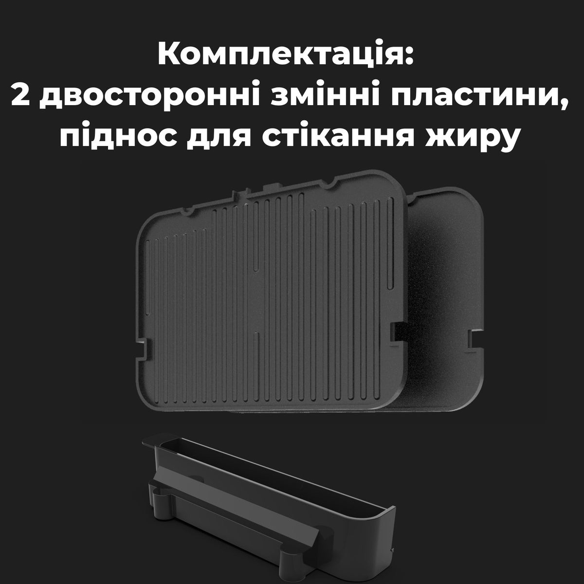 Гриль AENO EG1