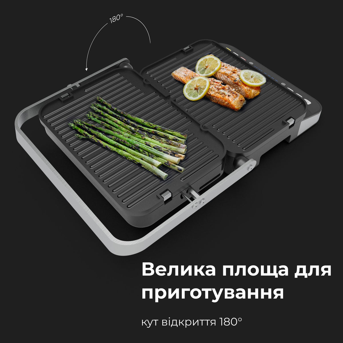 Гриль AENO EG1