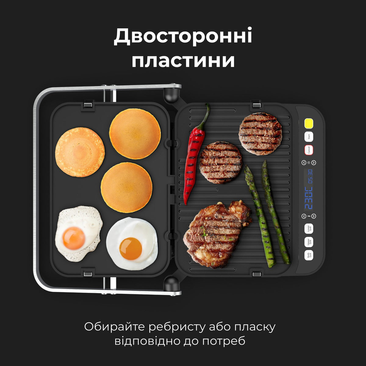 Гриль AENO EG1