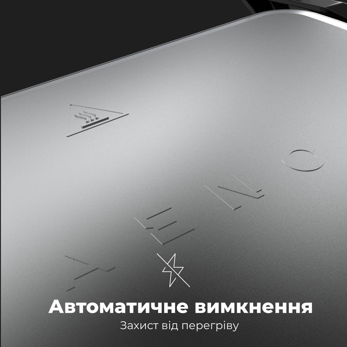 Гриль AENO EG2