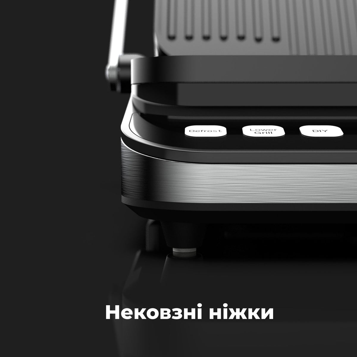 Гриль AENO EG5