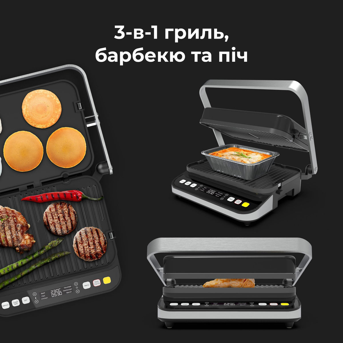 Гриль AENO EG5
