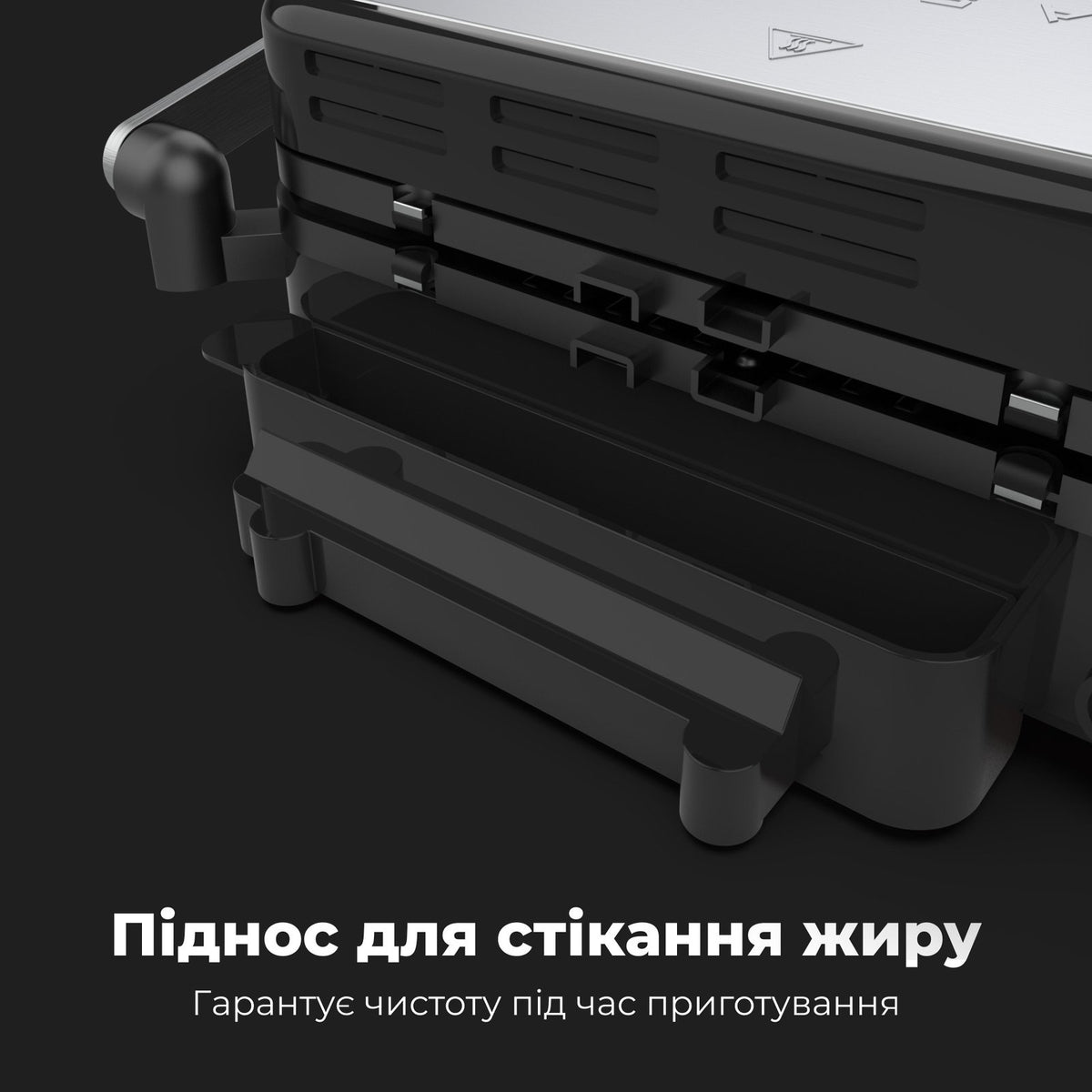 Гриль AENO EG5