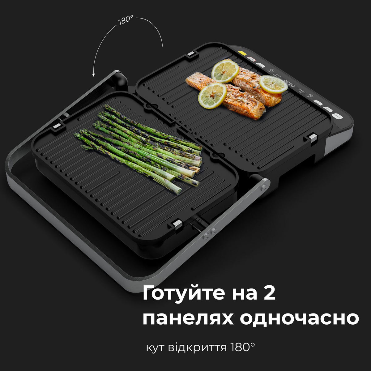 Гриль AENO EG5