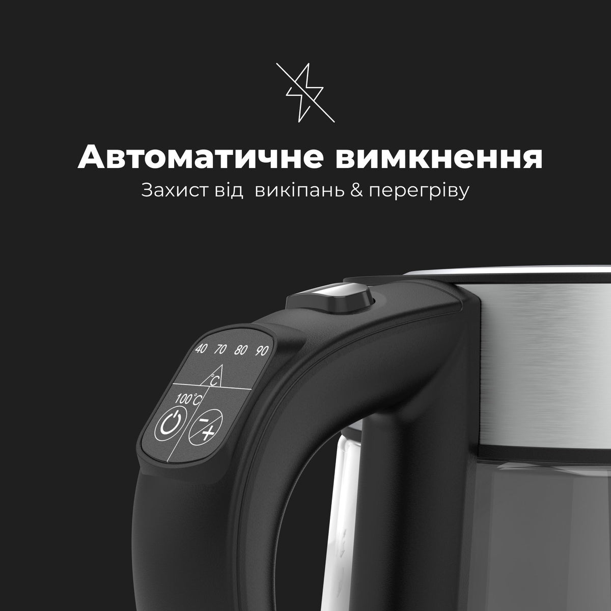 Чайник електричний AENO EK1S