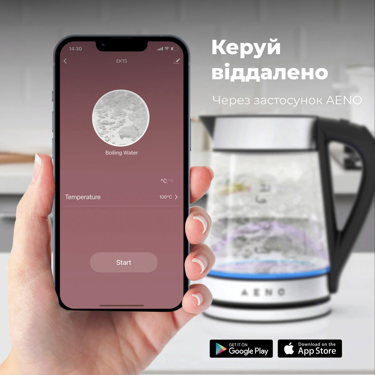 Чайник електричний AENO EK1S