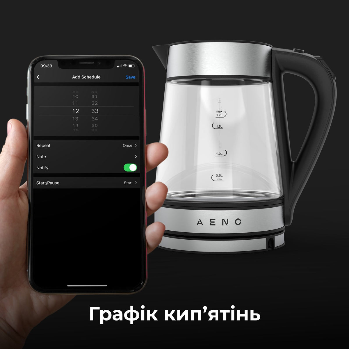 Чайник електричний AENO EK1S