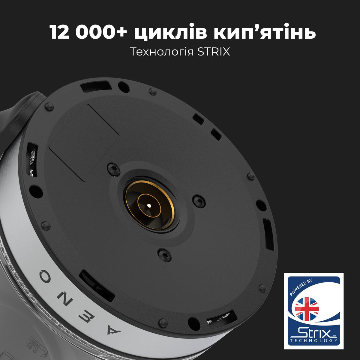 Чайник електричний AENO EK1S