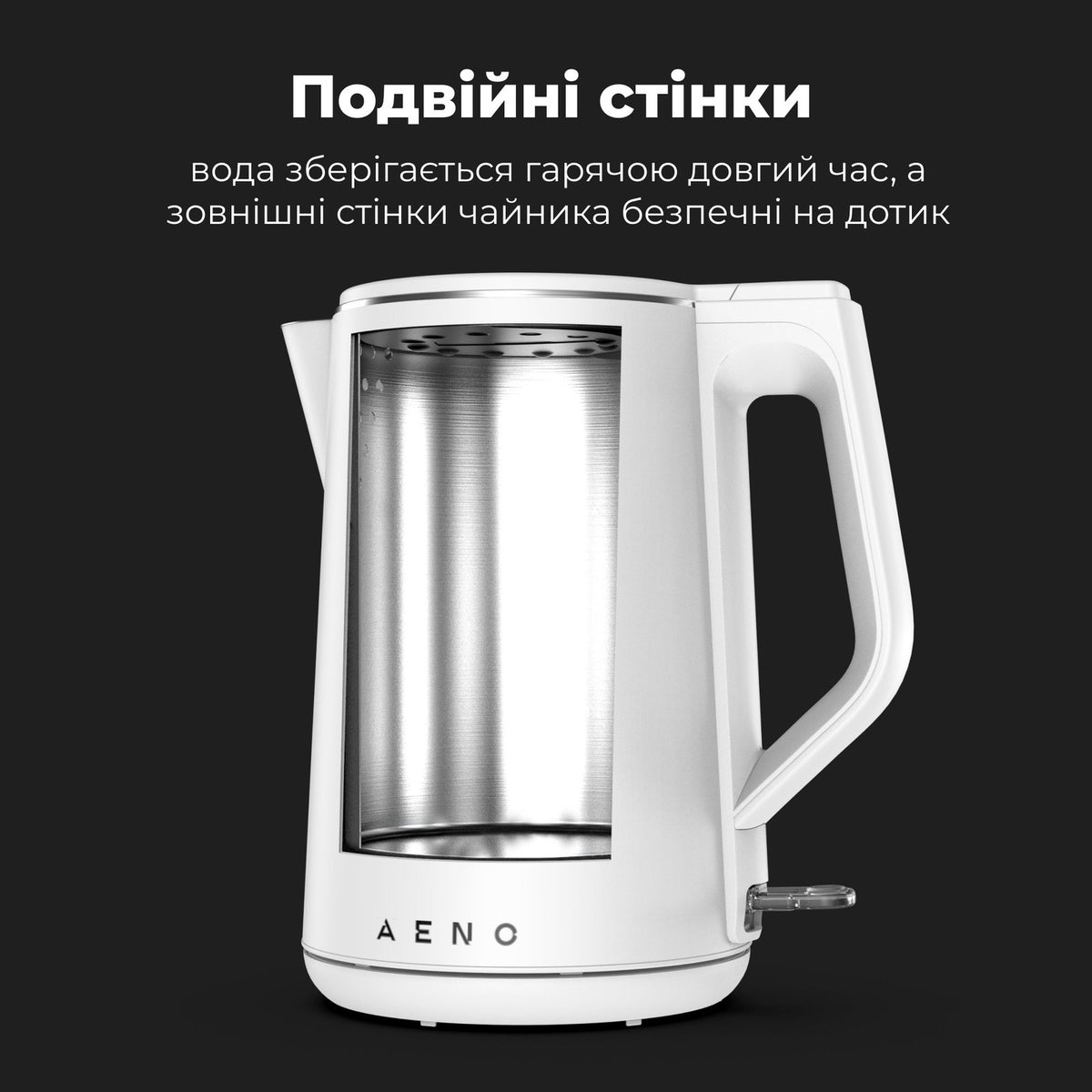 Чайник електричний AENO EK2