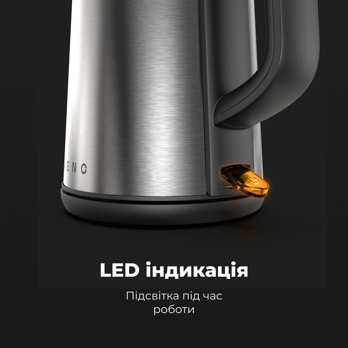 Чайник електричний AENO EK3