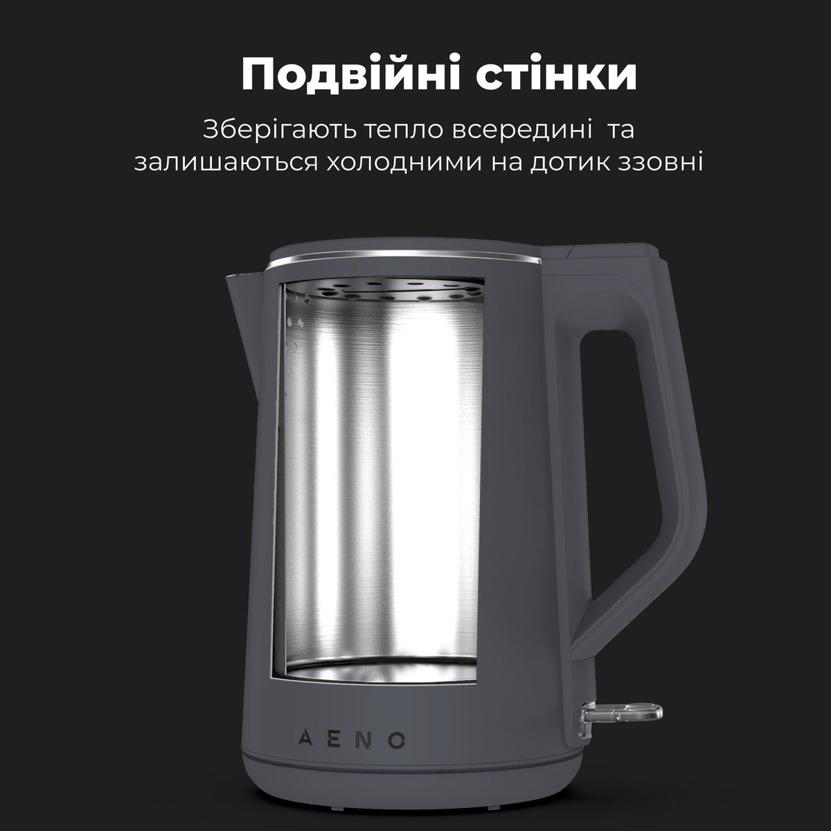 Чайник електричний AENO EK4