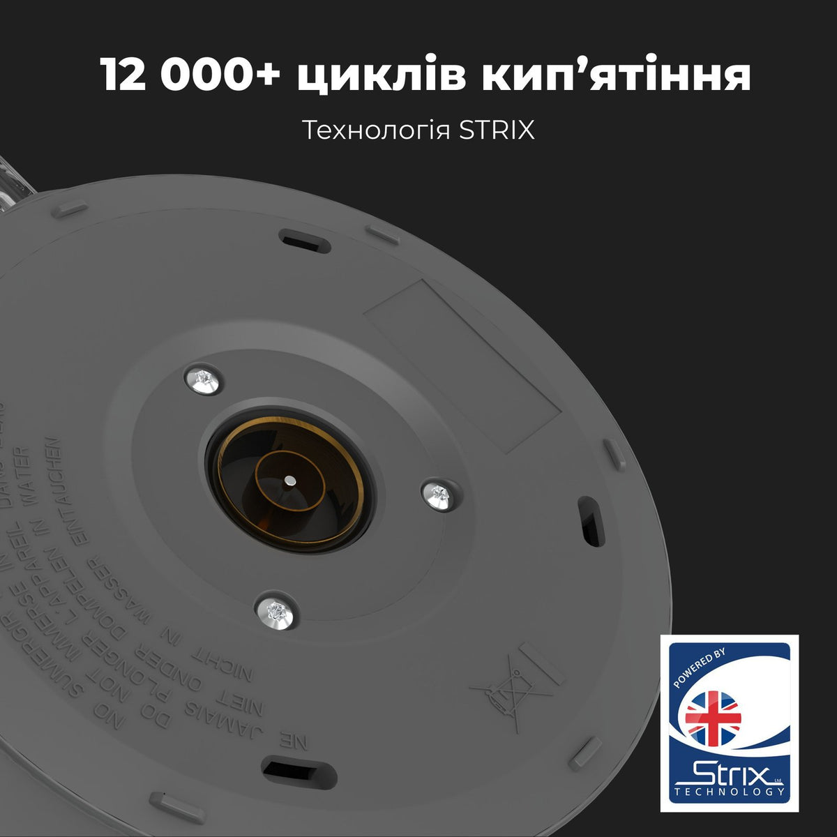 Чайник електричний AENO EK4