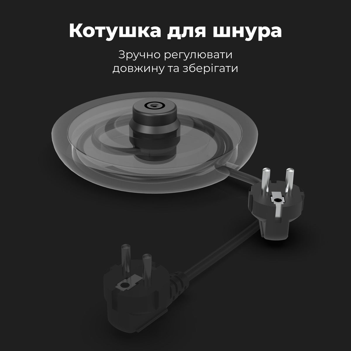 Чайник електричний AENO EK4
