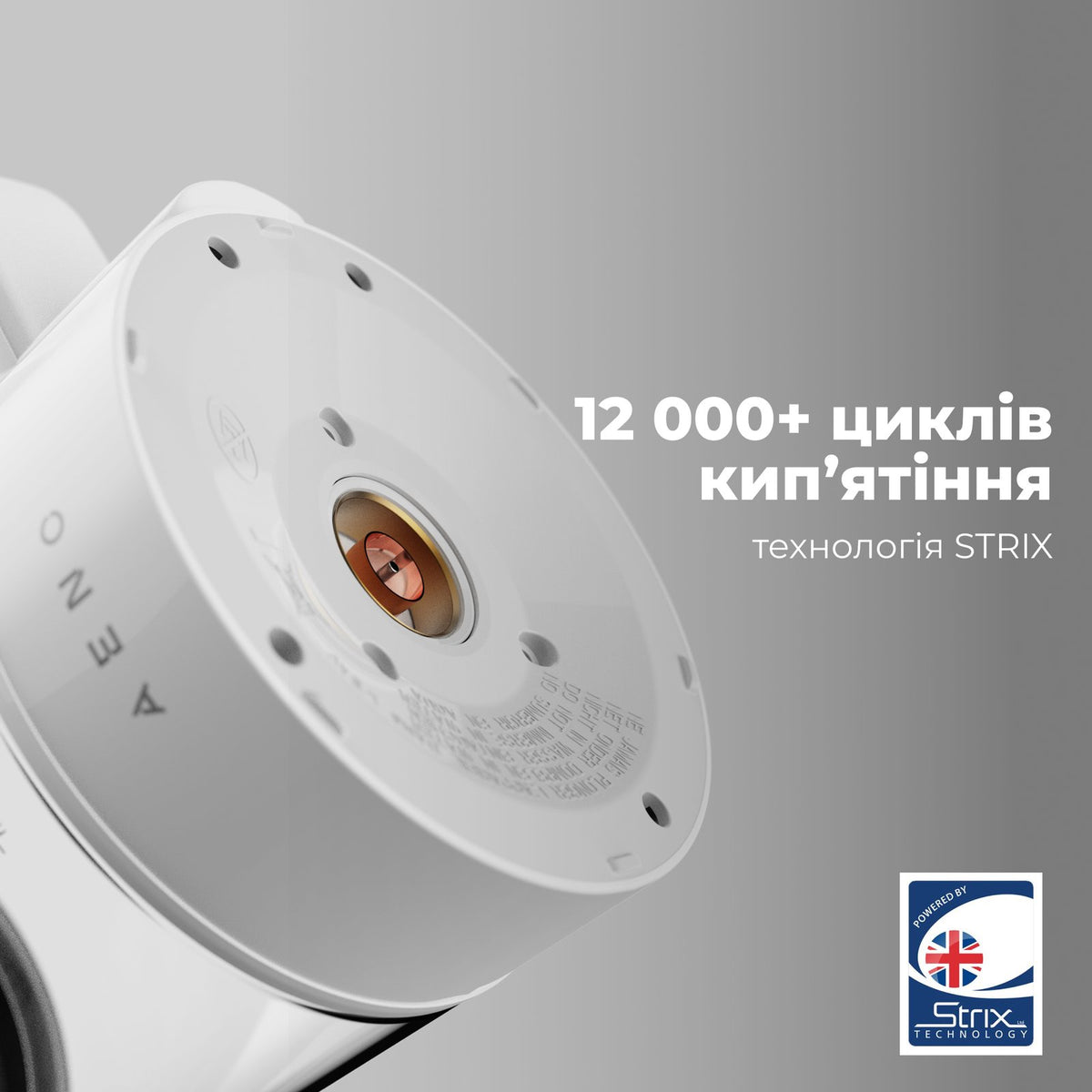 Чайник електричний AENO EK5