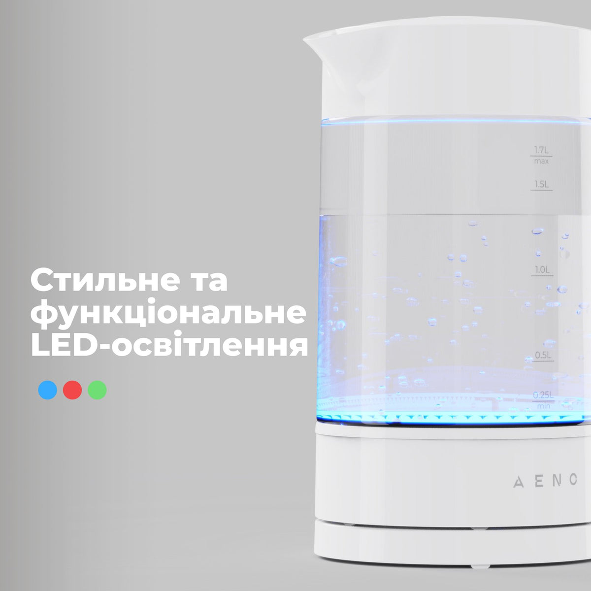 Чайник електричний AENO EK5