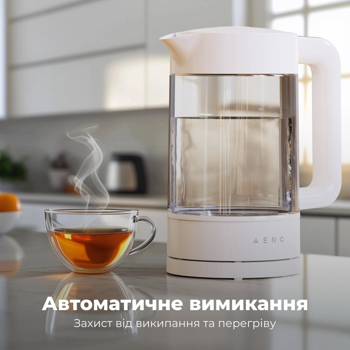 Чайник електричний AENO EK5