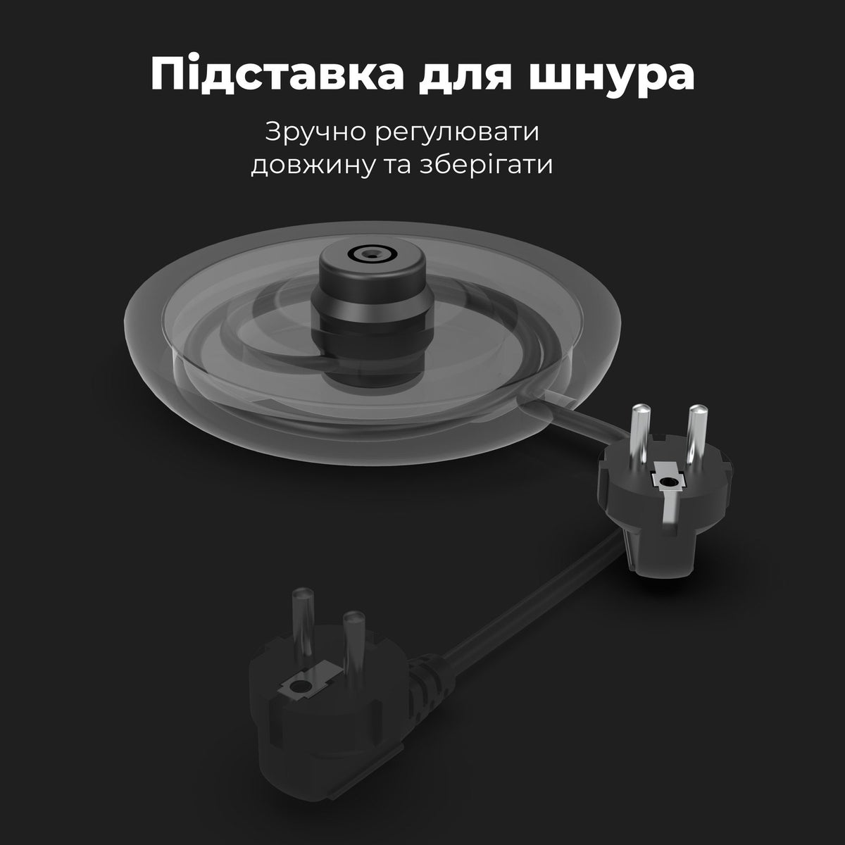Чайник електричний AENO EK7S