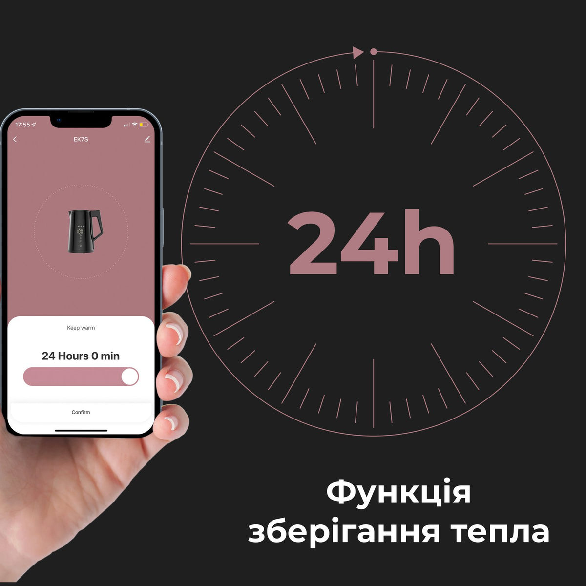Чайник електричний AENO EK7S