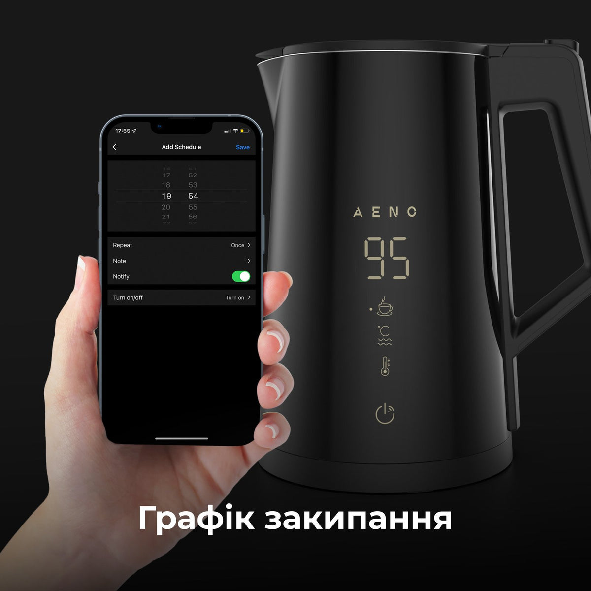 Чайник електричний AENO EK7S