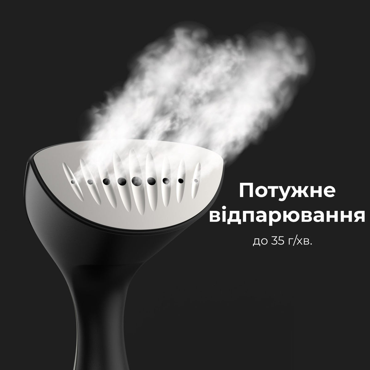 Відпарювач для одягу AENO GS1