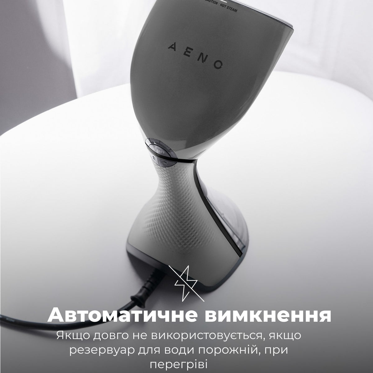 Відпарювач для одягу AENO GS1