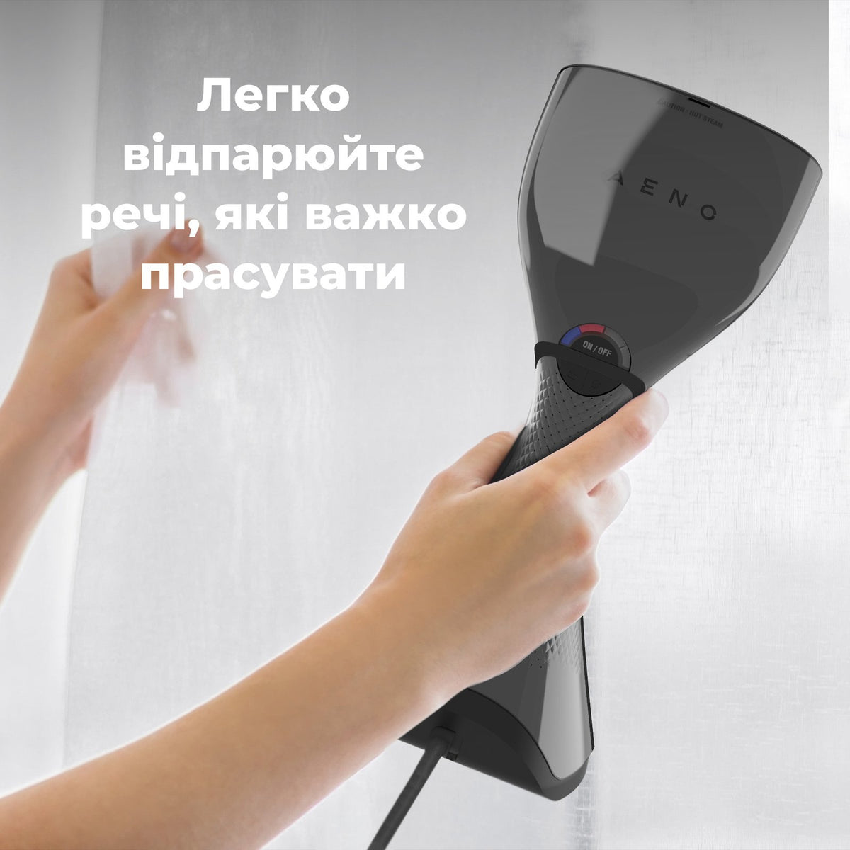 Відпарювач для одягу AENO GS1