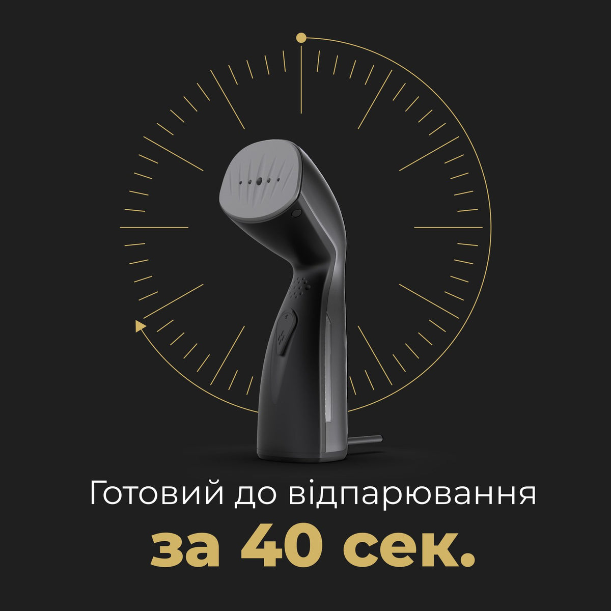 Відпарювач для одягу AENO GS2