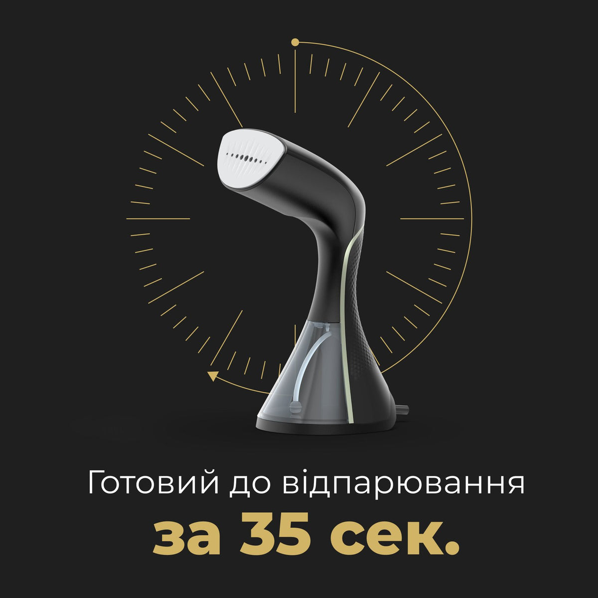 Відпарювач для одягу AENO GS3