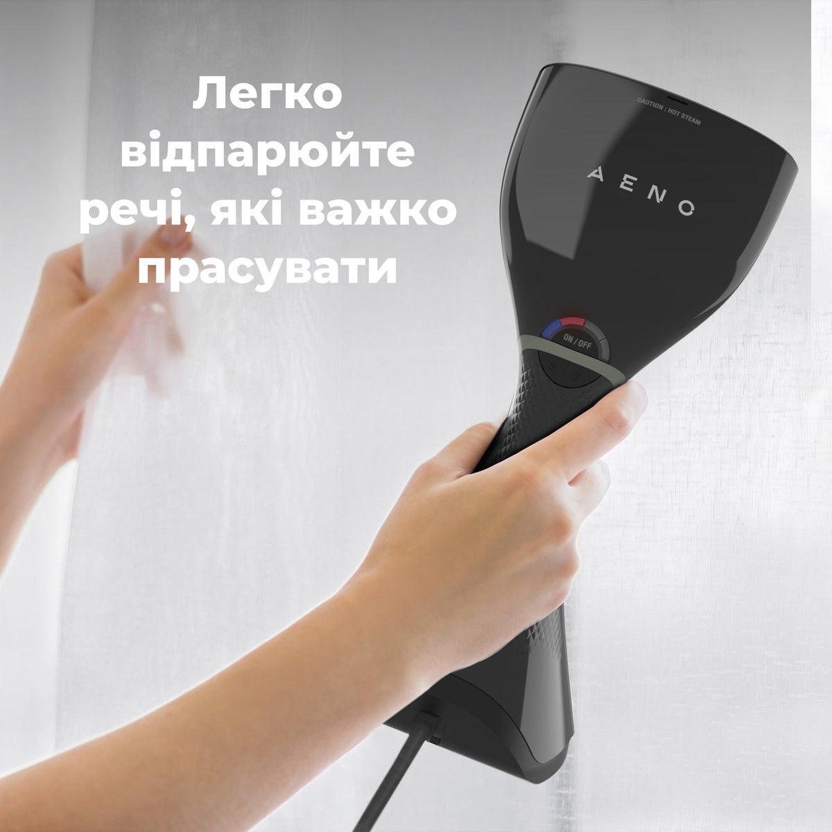 Відпарювач для одягу AENO GS3