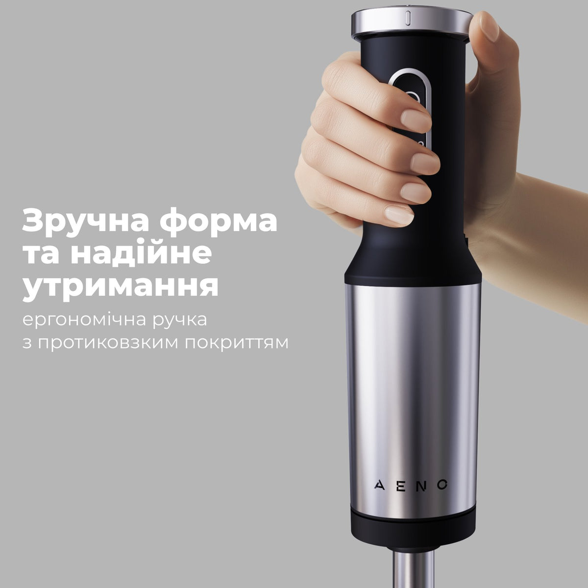 Заглибний блендер AENO HB4B (Чорний)