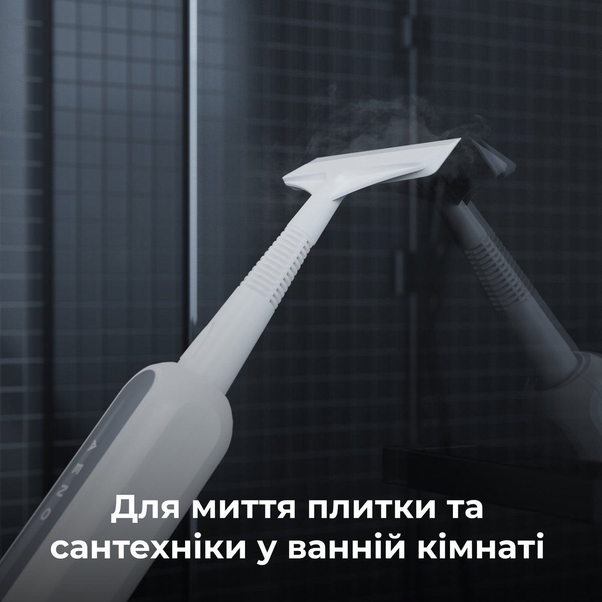 Пароочисник AENO SM2