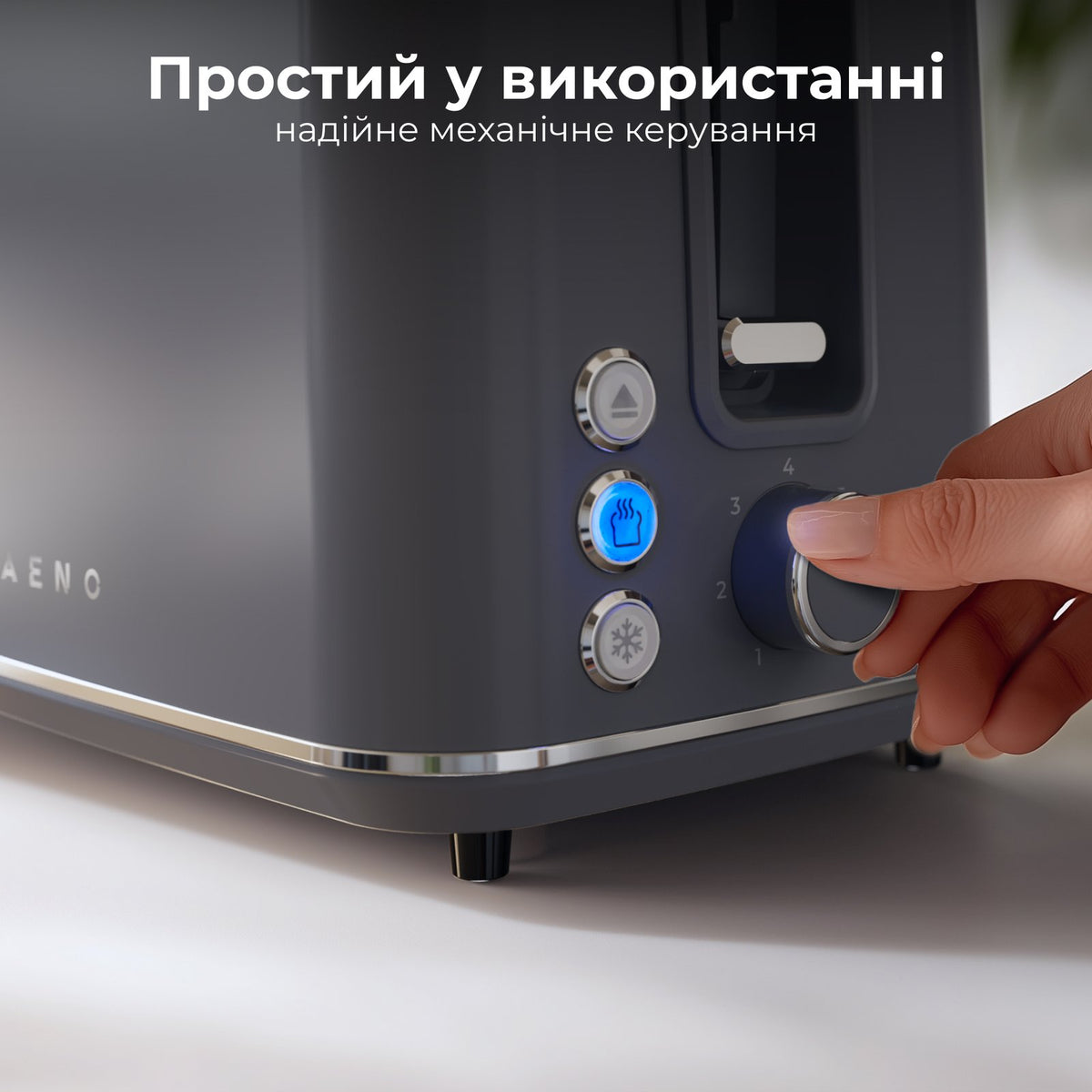 Тостер AENO TS1G (Сірий)