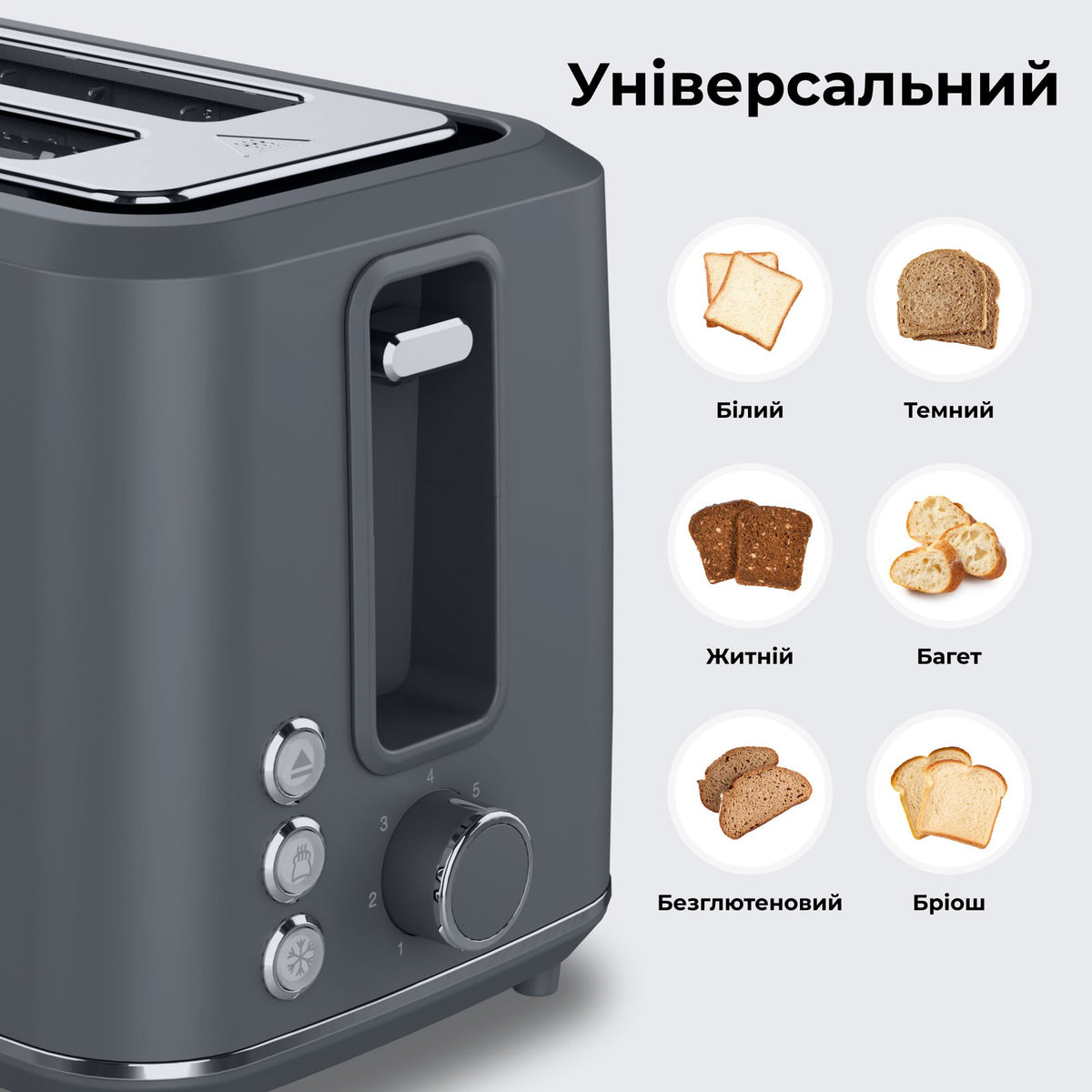Тостер AENO TS1G (Сірий)