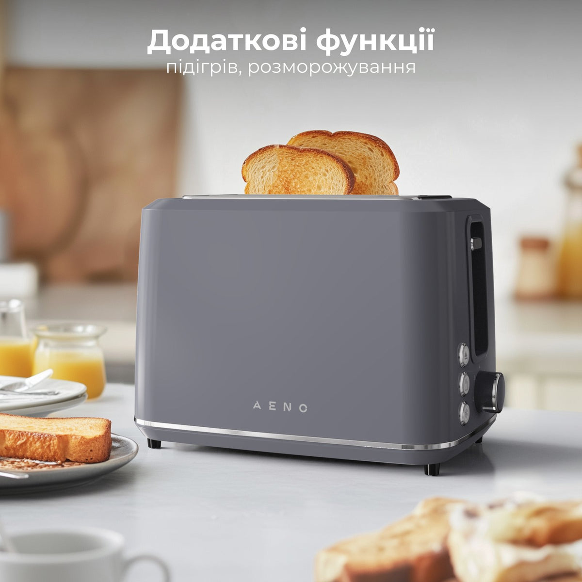 Тостер AENO TS1G (Сірий)