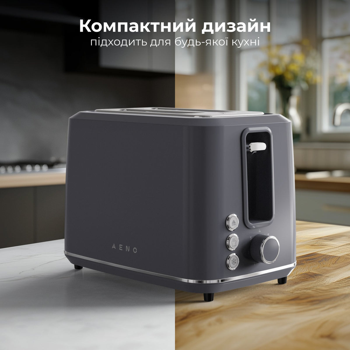 Тостер AENO TS1G (Сірий)