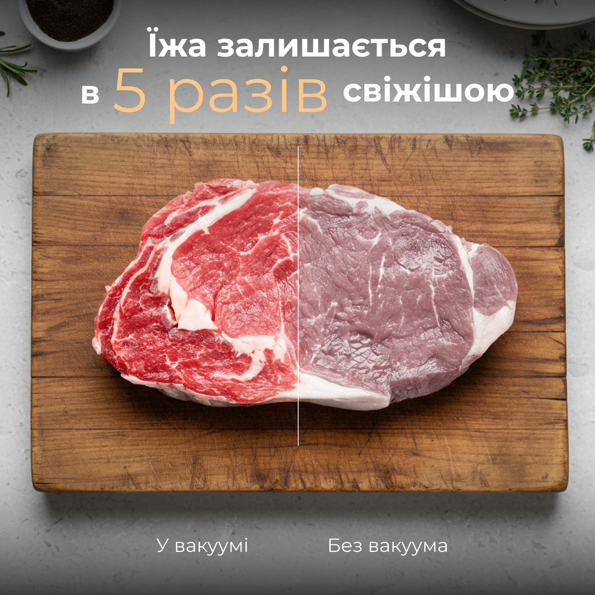 Вакууматор AENO VS3
