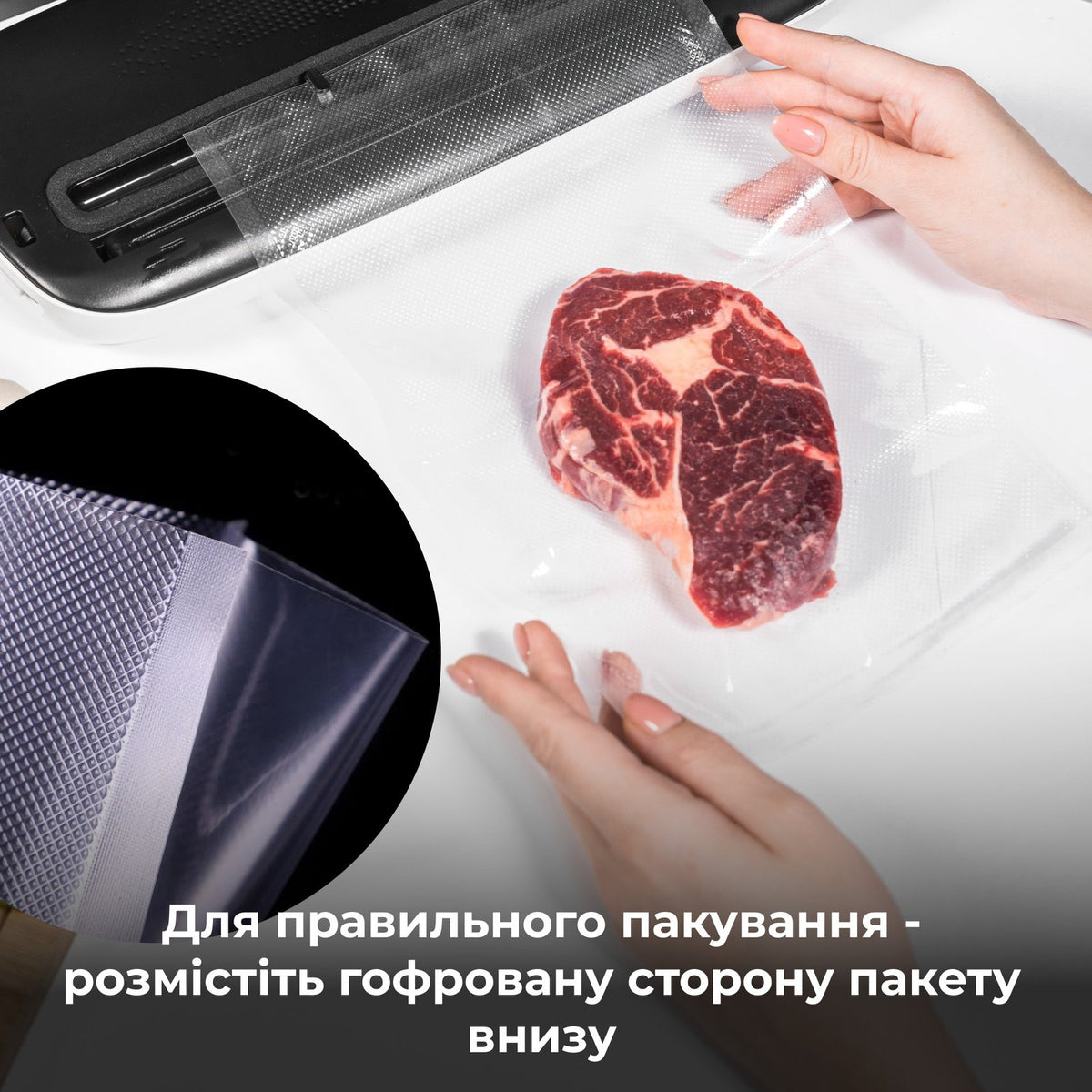 Вакуумні рулони AENO VS1/VS2
