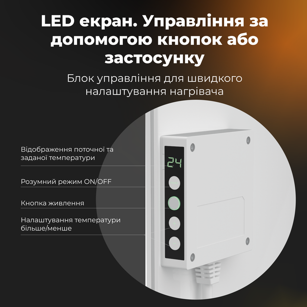 Конвектор AENO Premium Eco Smart GH3S LED White