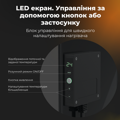 Конвектор AENO Premium Eco Smart GH4S LED Black
