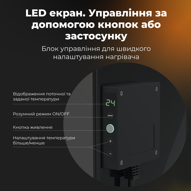 Конвектор AENO Premium Eco Smart GH4S LED Black